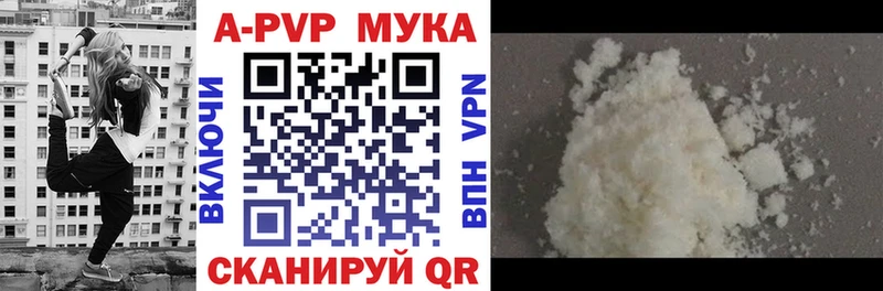 A-PVP Crystall  Купить закладки  Кимовск 