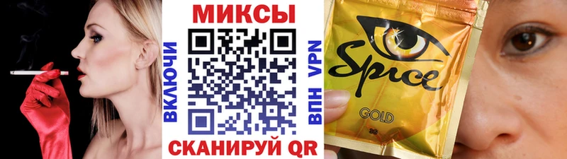 Бутират Butirat  Купить  Кимовск 