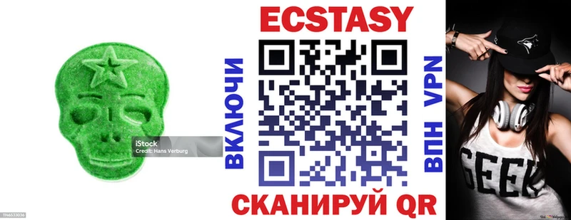 ЭКСТАЗИ 280мг  Купить закладки  Кимовск 