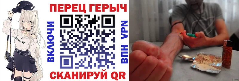 Героин гречка  Купить закладки  Кимовск 