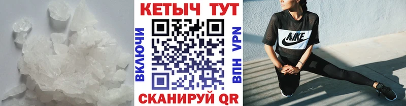 Купить  Кимовск  КЕТАМИН ketamine 