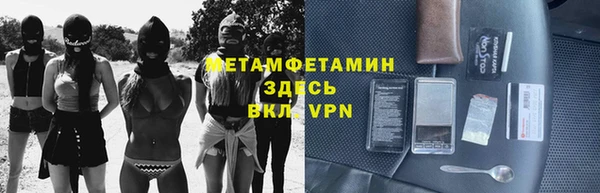 гидропоника Дмитров