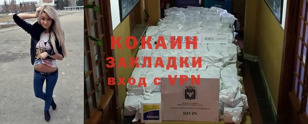 наркотики Гусиноозёрск