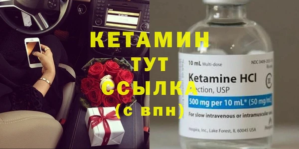 наркотики Гусиноозёрск