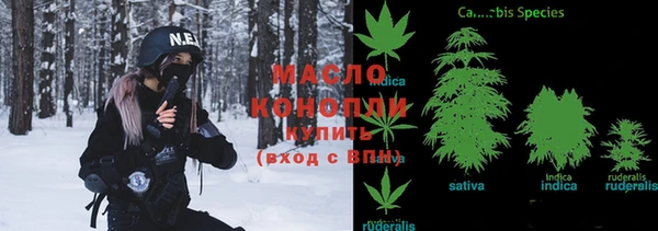 бошки Дмитровск