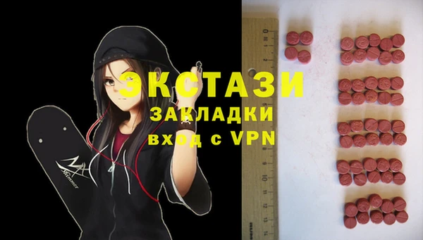 наркотики Гусиноозёрск