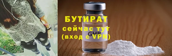 дживик Гусев