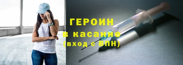 наркотики Гусиноозёрск