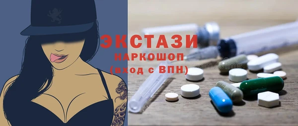 бошки Дмитровск