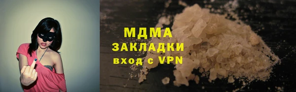 наркотики Гусиноозёрск