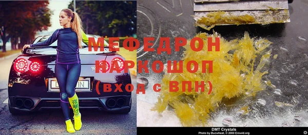 кокс Гусь-Хрустальный