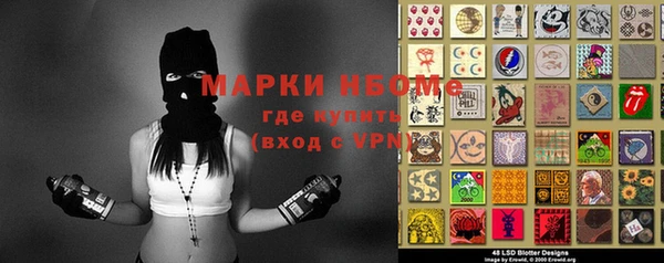 наркотики Гусиноозёрск
