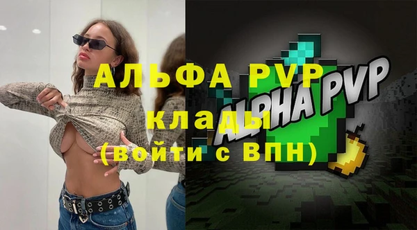 бошки Дмитровск