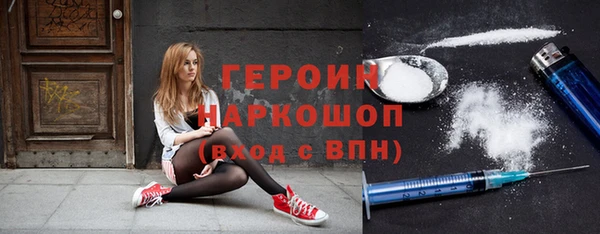 гидропоника Дмитров
