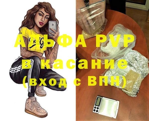 бошки Дмитровск