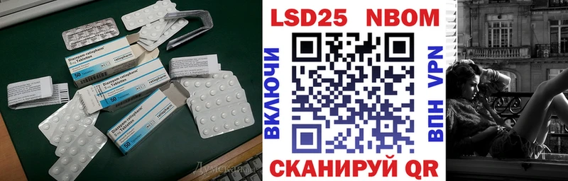 Купить  Кимовск  Лсд 25 экстази ecstasy 
