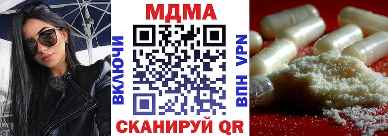 MDMA crystal  Купить  Кимовск 