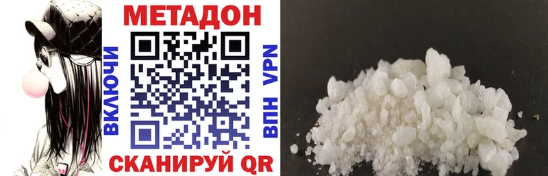 Купить где  Кимовск  МЕТАДОН мёд 