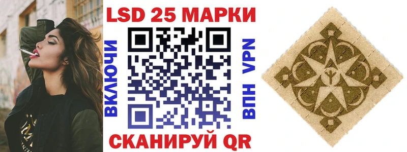 Марки N-bome 1,5мг  Купить  Кимовск 
