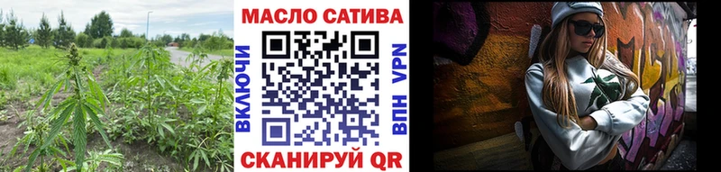 Купить где  Кимовск  ТГК гашишное масло 