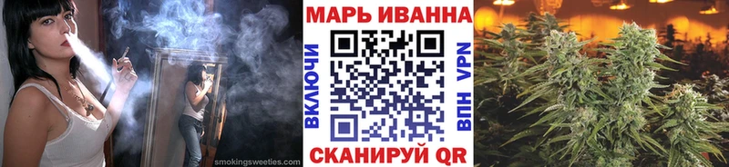 Канабис AK-47  Купить  Кимовск 